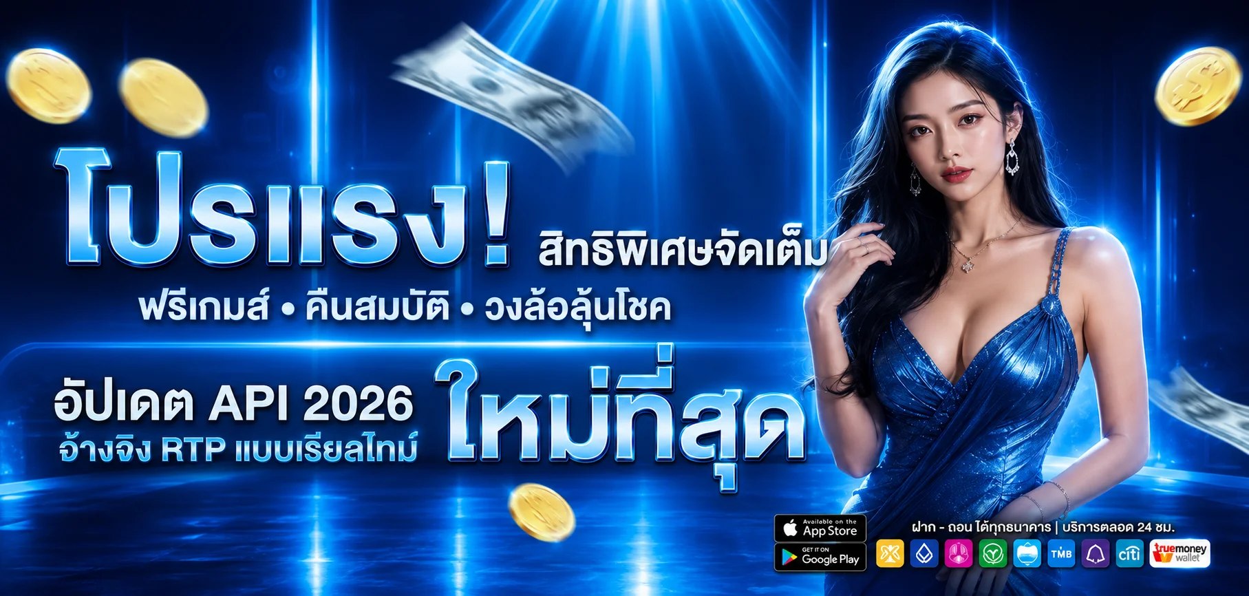 SUPERCLUB168